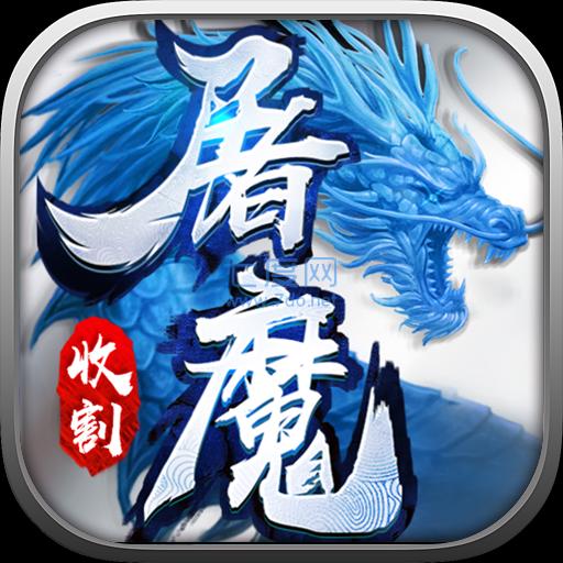 怒火一刀传奇单职业