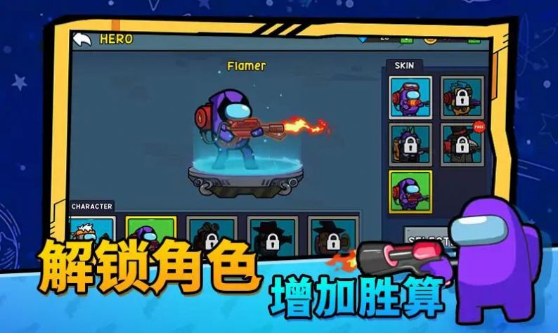 太空僵尸大战 v1.1.1