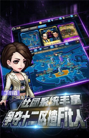 使徒行者卧底行动 v3.0.5