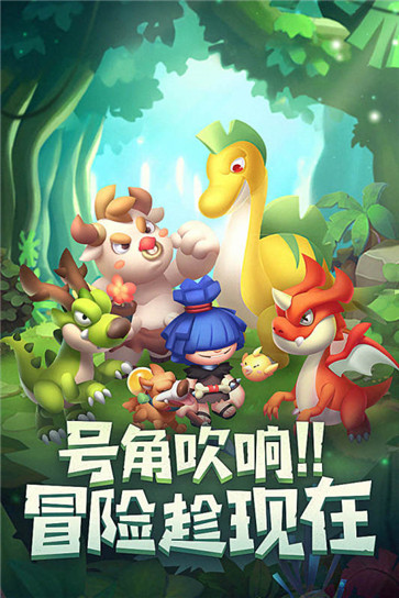 兽兽军团  v2.3.0.0