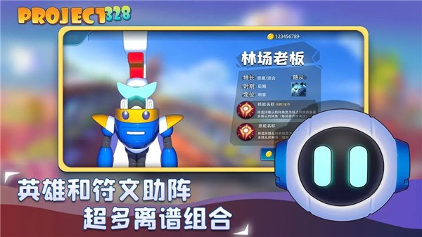 project328极地  v0.101.51