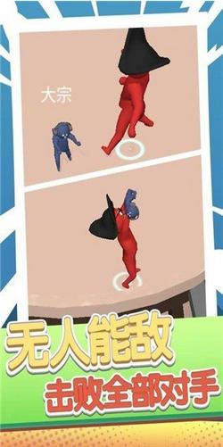 刺激快跑者 v1.0.1