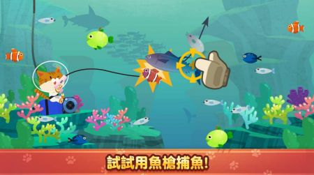 渔喵 v3.0.5