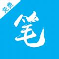 笔趣书阁免费小说阅读器app官方最新版 