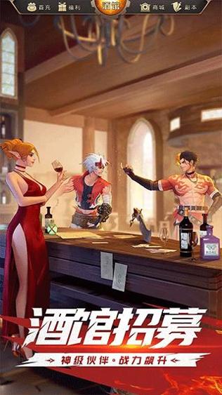 神陵武装 b服截图0