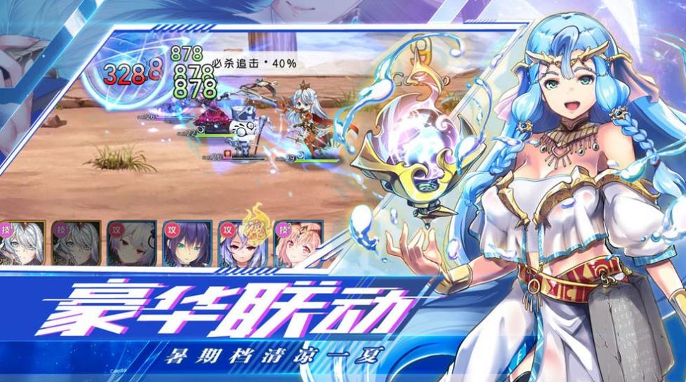 塞拉与诺艾尔 v1.0