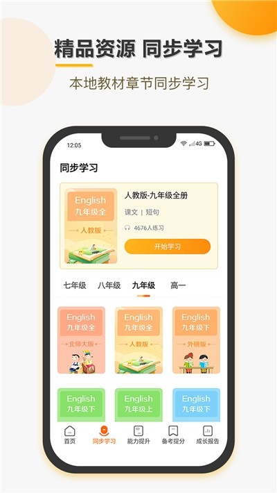 跟我说 2020-03-04 11:27