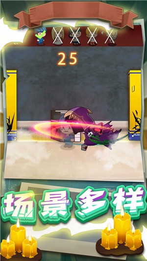 恐怖女巫躲猫猫  v1.6.0