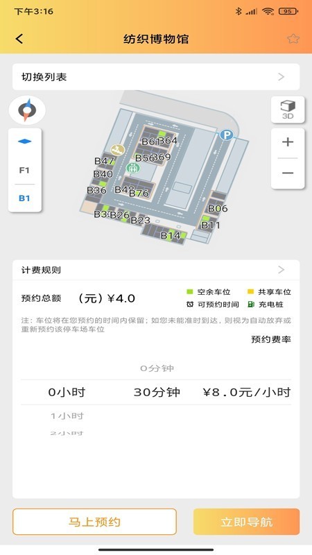 弼马桩 2020-09-23 16:54