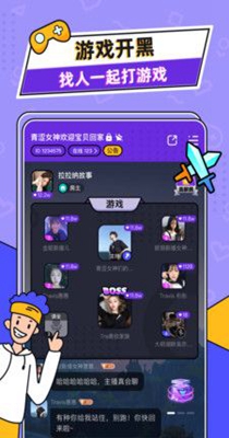 动心语音.jpg