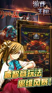 游戏王座 v3.2.5