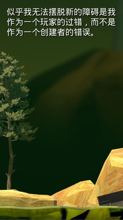 坐在罐子里的人手游  v1.9.3