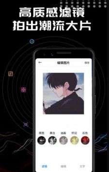 Face美颜相机  v1.0.3