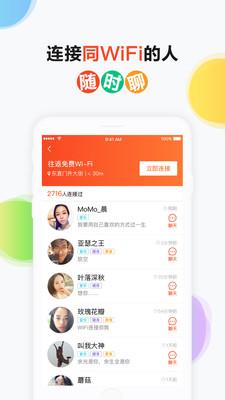 往返  v3.2.6