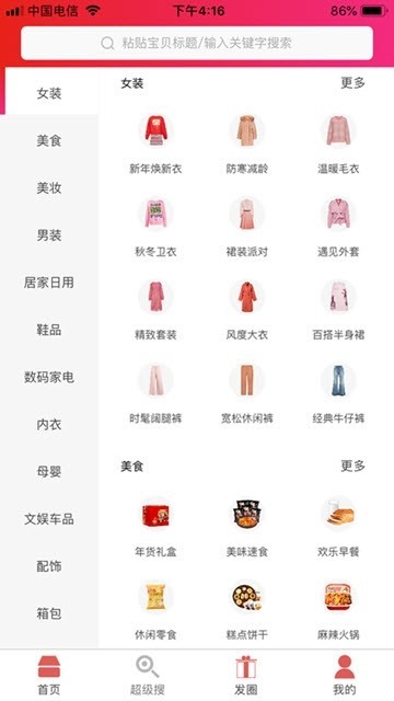 柠檬猫 2020-01-04 09:25