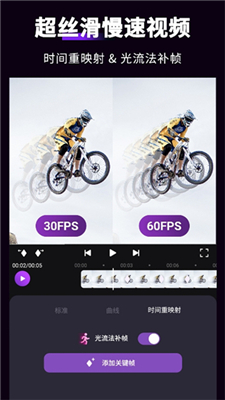 motion ninja剪辑  v3.1.1.1