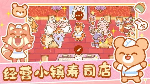 恋爱萌宠无语 v1.0