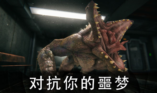 死亡公园2中文版