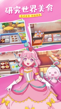 城市急速滑行 v3.1.5