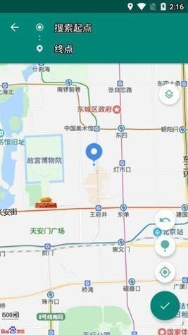 虑似定位精灵app下载 v1.2.0