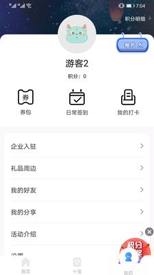 云游山西 2020-05-20 15:26