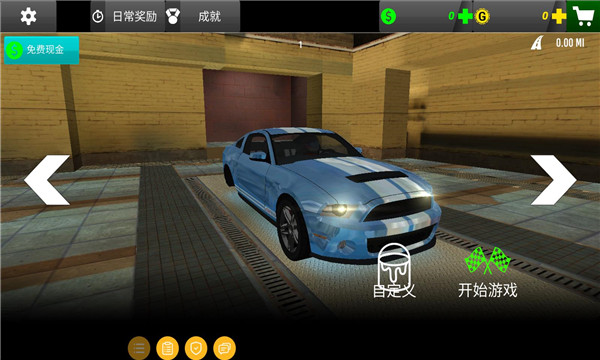 极限豪车竞速手机版 v1.0.9