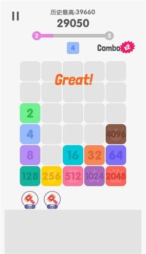 2048消除烦恼 v3.0
