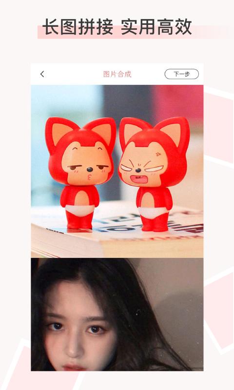 九宫图拼图  v1.0.5