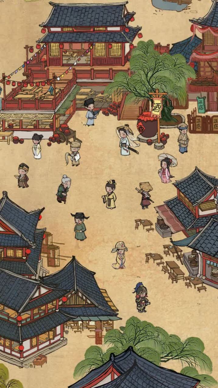 汴梁经营物语 v7.2