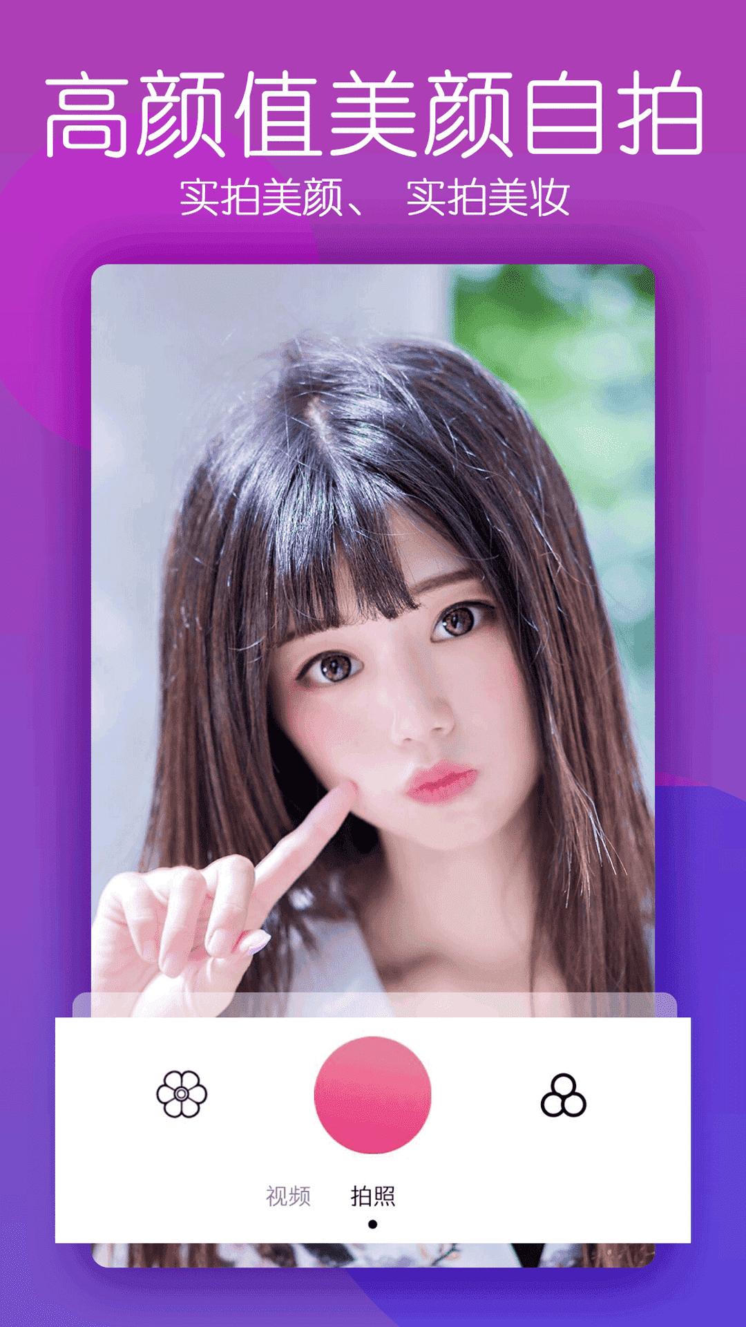 星光相机app v1.0.2