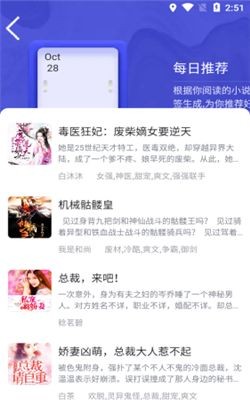 木螺小说  v1.0