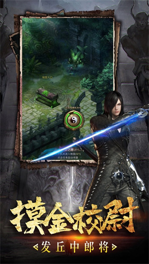 九门秘藏手机版最新版截图0