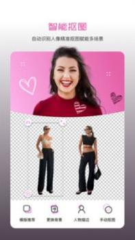 懒人修图 v3.0.5
