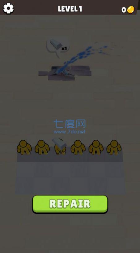 合并和改造