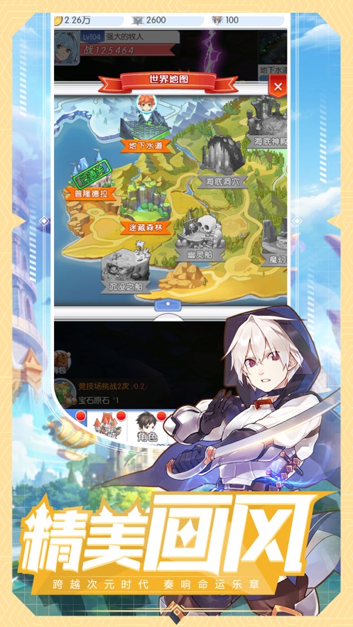 二次元卡牌魔法大陆手游官网正式版  v3.3.4