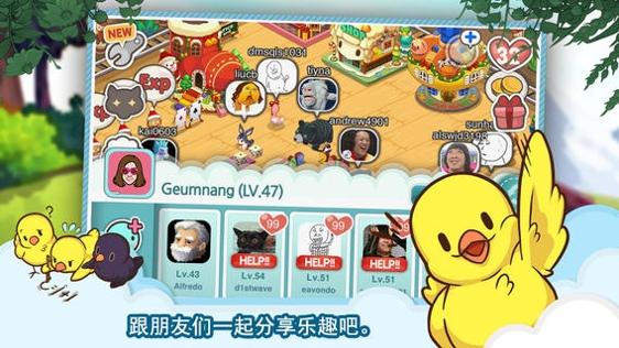 迷你农场 Tiny Farm by Com2uS v3.1.5