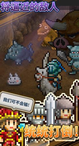 王都创世物语 v2.3.6