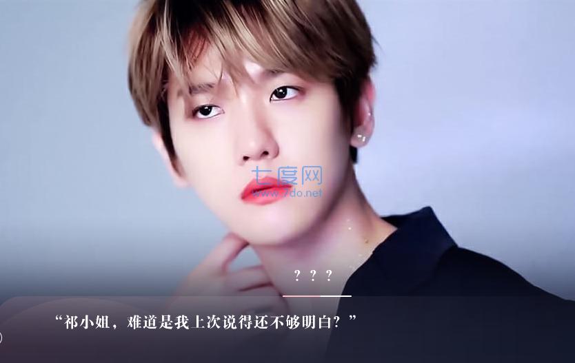 大佬总想和我困告破解版 v1.0