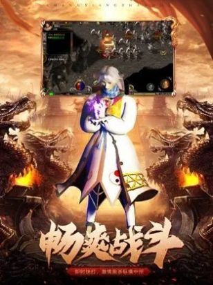 蛮荒神途之天影沉默游戏官网最新版  v3.3.1