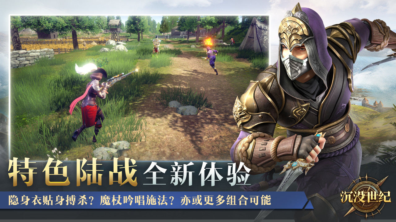 沉没世纪 v3