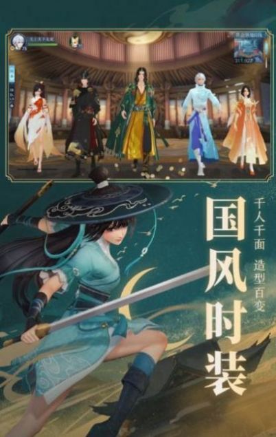 仙衍之路游戏官方正式版  v4.3.1