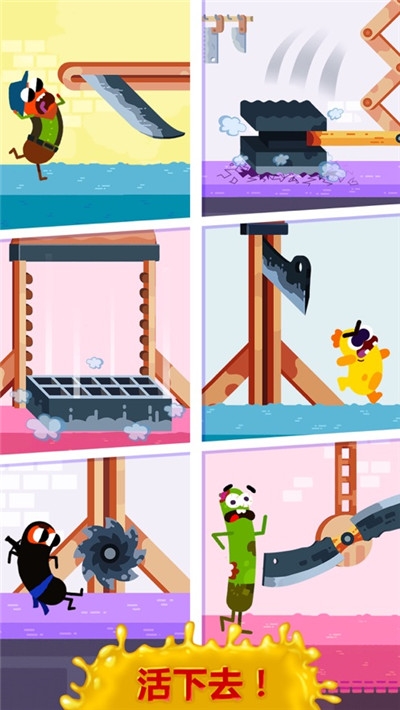 香肠人大冒险免费金币最新版  v3.1.2