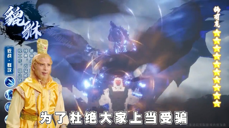 山海经斗战圣佛手游官方最新版  v4.3.3