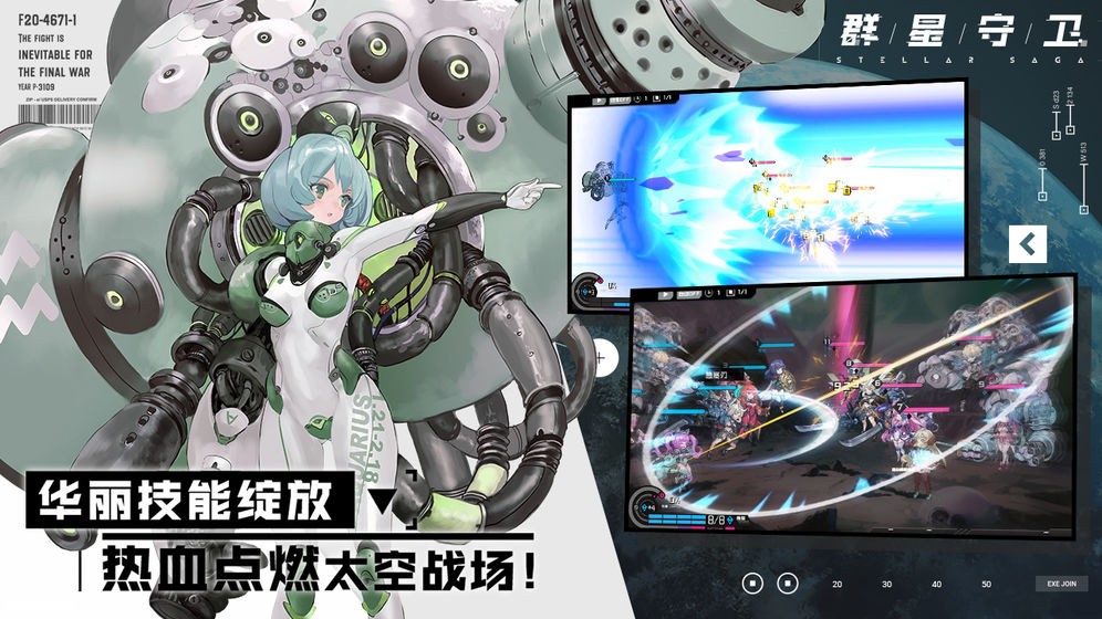 群星守卫 2020-04-28 10:41