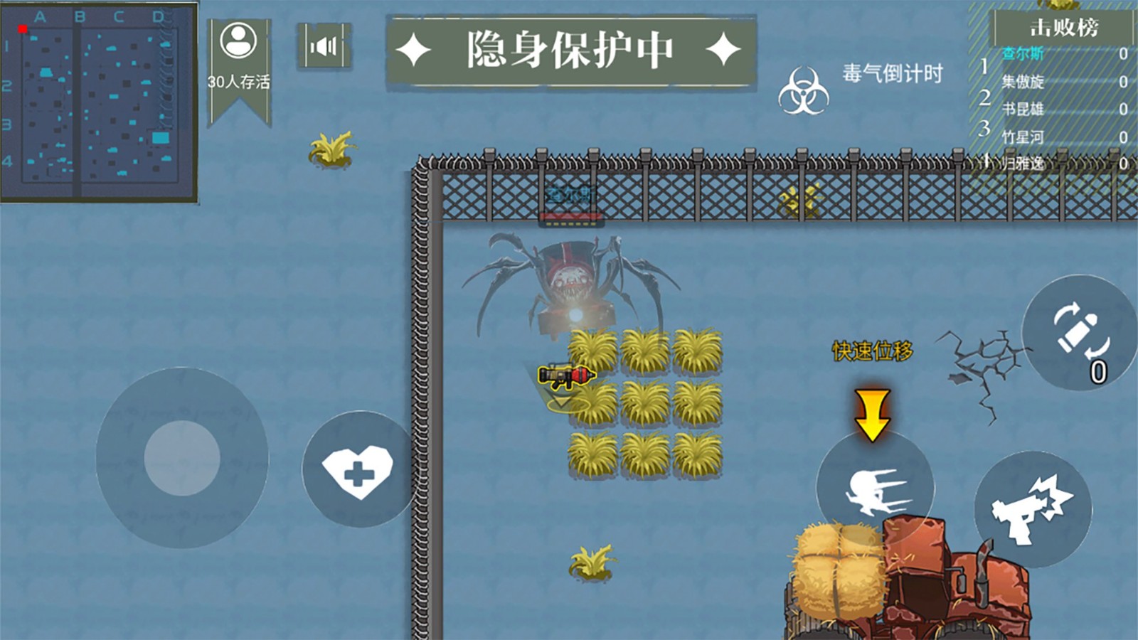 火车生存模拟大冒险 v1.0