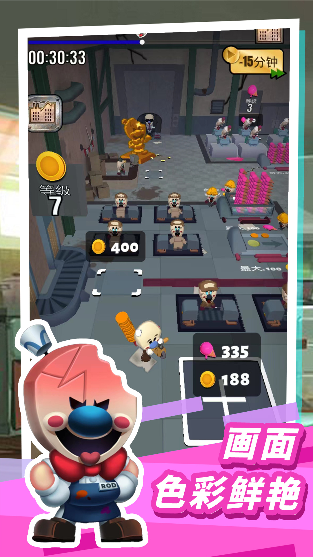 恐怖冰淇淋10正版 v1.1