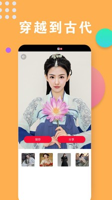 相机秀秀秀  v1.1.0.0715