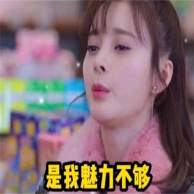 如果我七夕没有礼物收表情包图片 v1.0