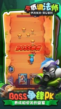 不低调法师最新版 v3.1.5