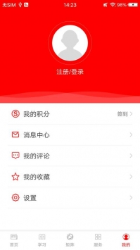 大象州 v2.0.5